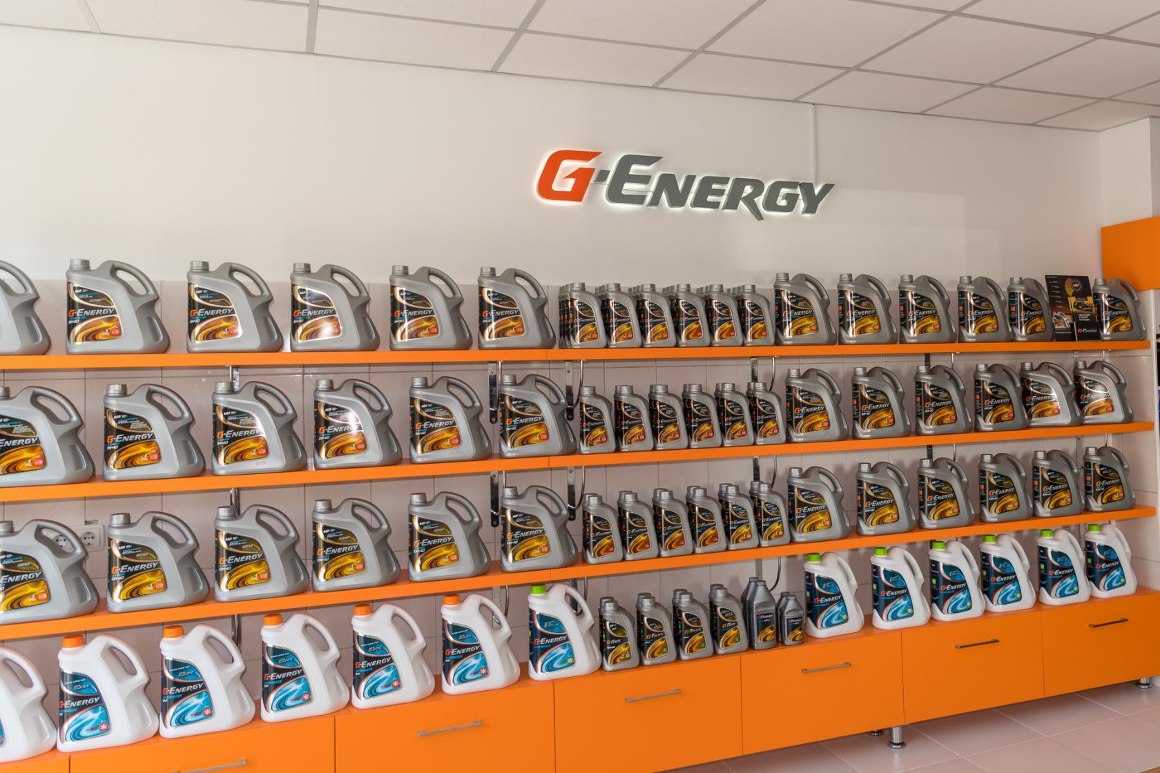 Ж энержи. G Energy сувенирная продукция. Реклама масла g-Energy. Стеллаж g Energy.